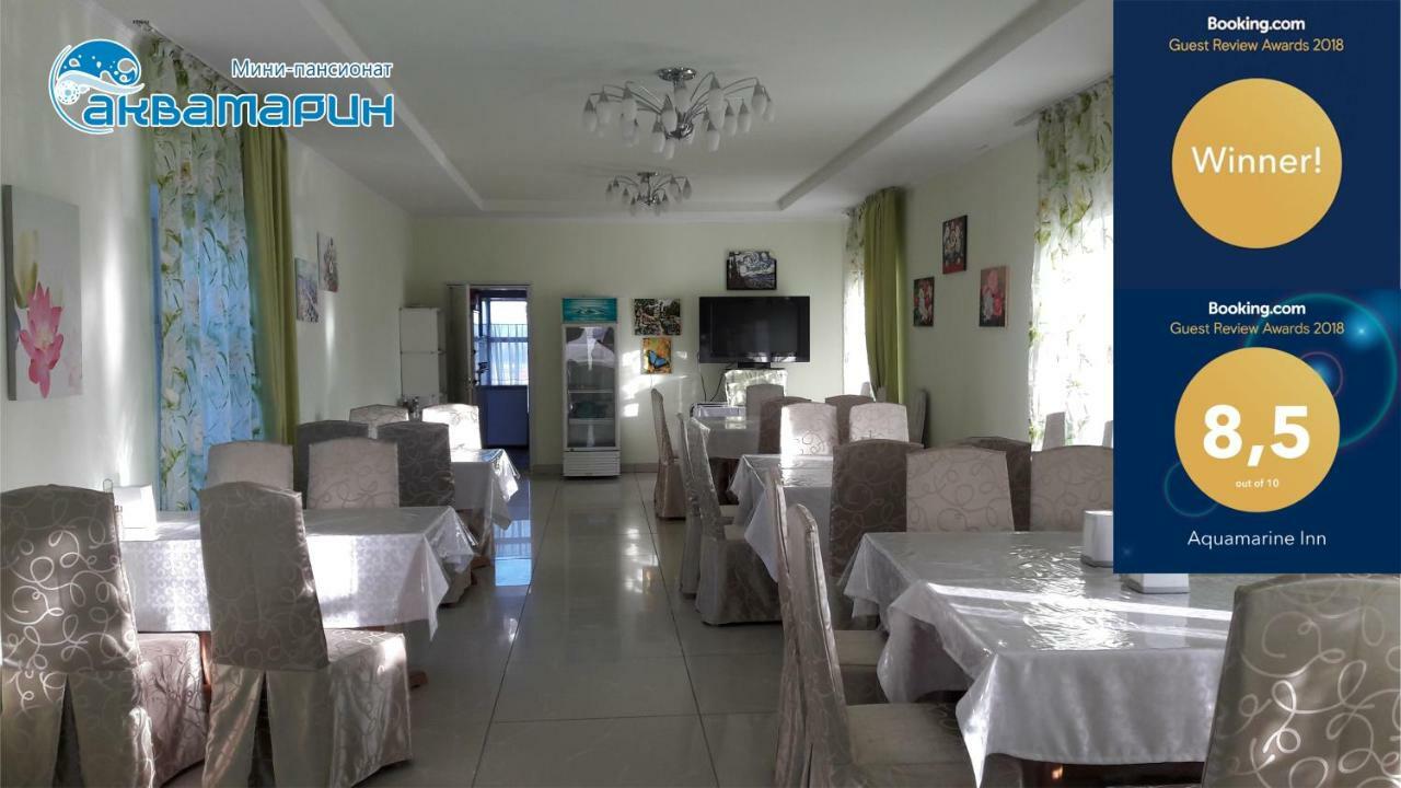 Aquamarine Inn โชลปอน-อาตา ภายนอก รูปภาพ